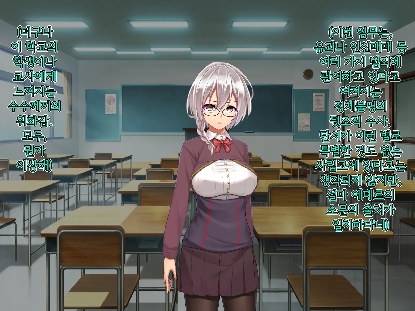 Twin Quiet II -Kasou Shinshoku Jaaku Ni Somaru Koku-